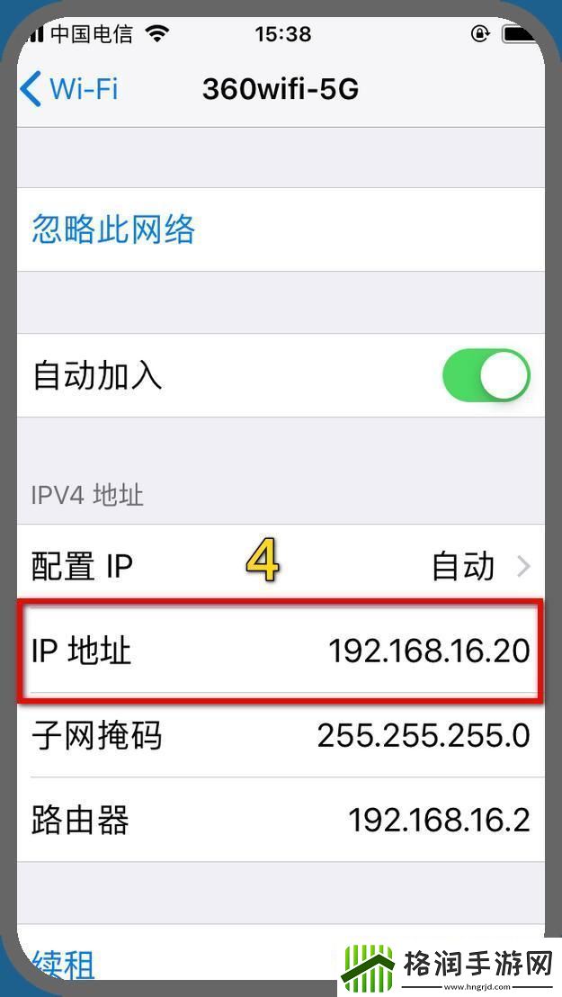 手机Ping网络地址