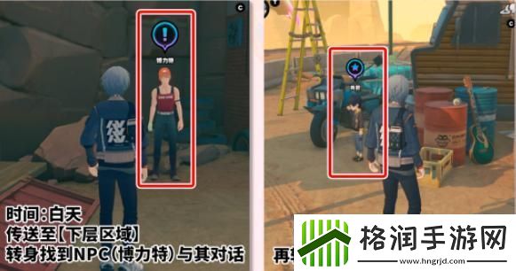 绝区零1.2极速漂移任务怎么完成