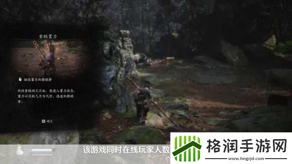 独家揭秘黑神话