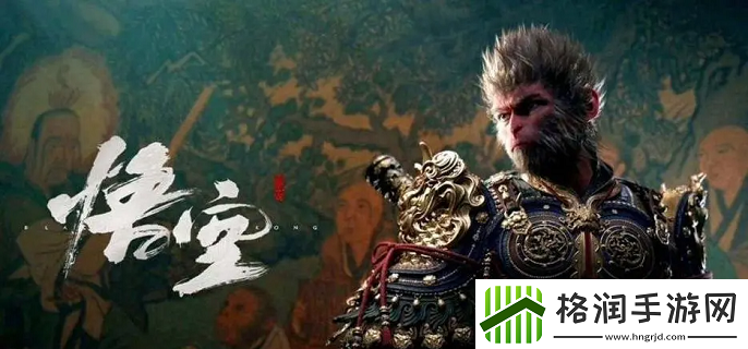 黑神话悟空落伽香藤有什么用