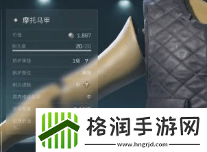 三角洲行动六级甲怎么获得
