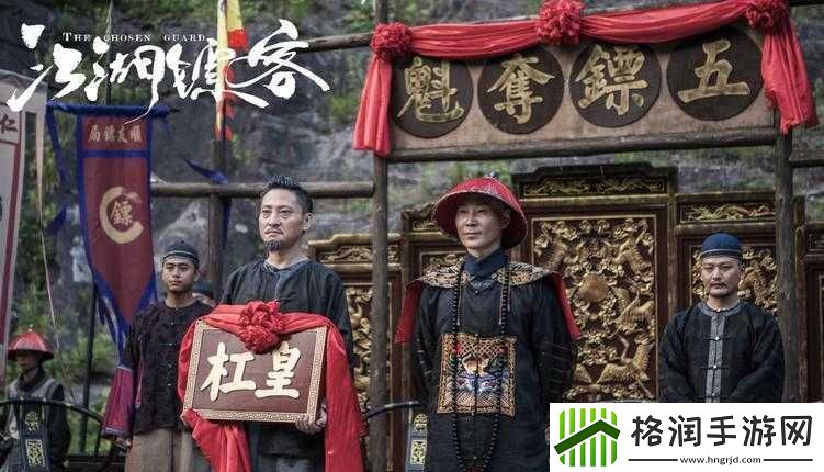 老镖客城中村扫