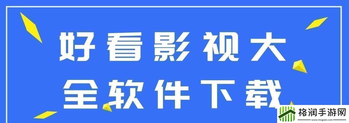 成品短视频APP下载