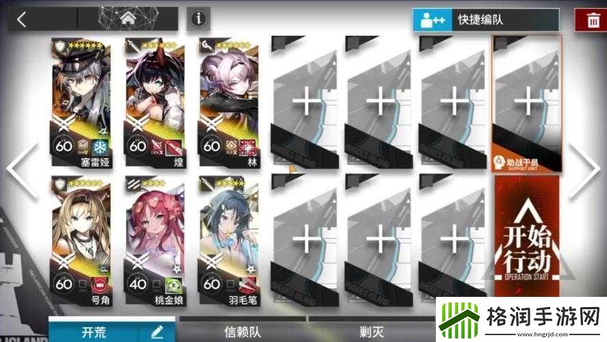 明日方舟选择服务器建议