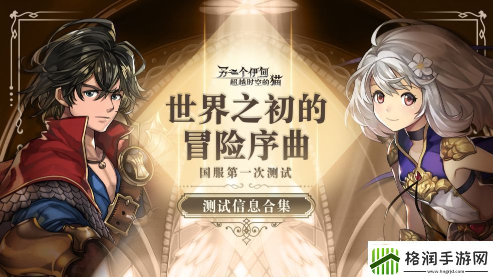 2022好玩的多元世界冒险游戏推荐冒险次元新闻频道