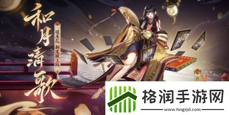 阴阳师彼岸花新皮肤怎么获取