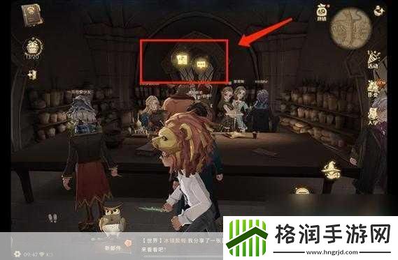 哈利波特在天平坩埚和药瓶之间