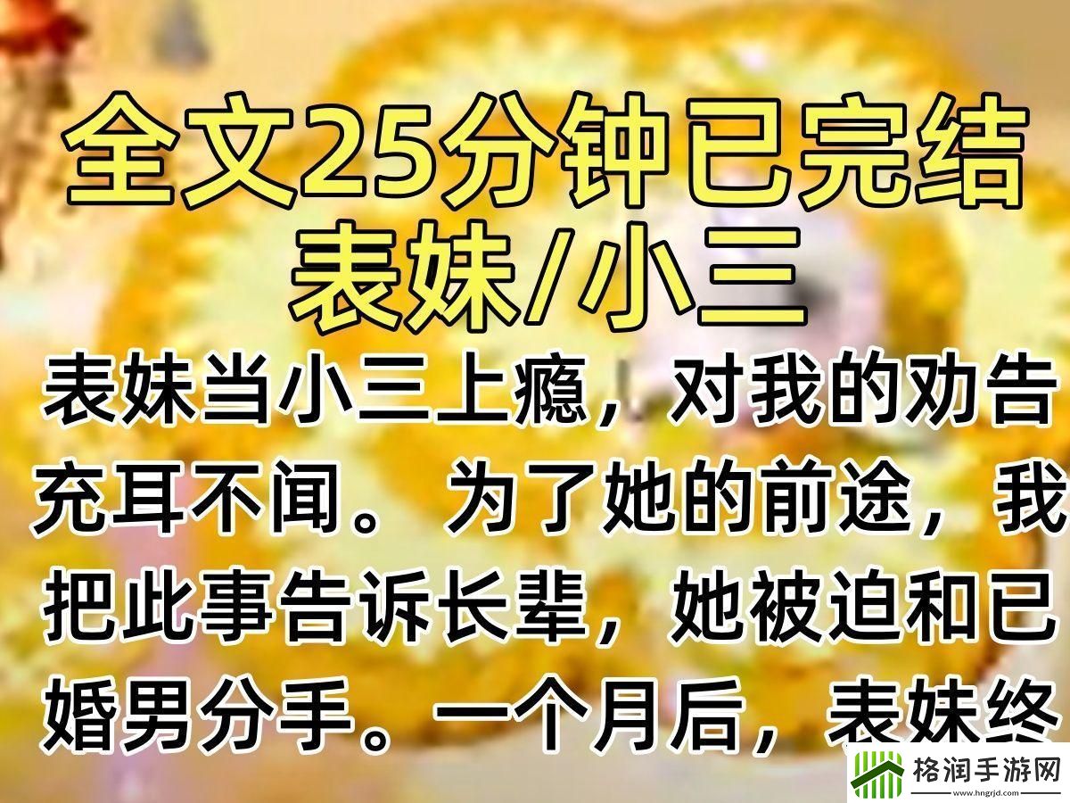 “科技圈风流‘专业户’