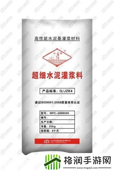 灌浆料H系列和C系列哪个好