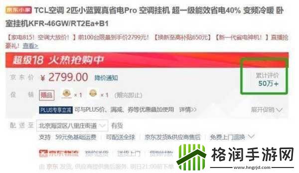 欧亚尺码专线欧洲b1b1发布最新通告