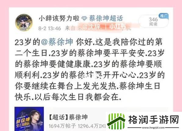 “探寻快乐奥秘