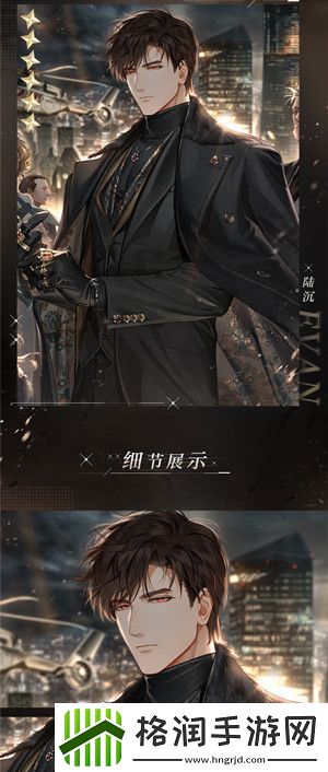 光与夜之恋陆沉万物法则活动怎么玩