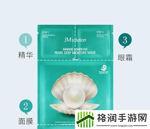 上面膜下面膜韩国