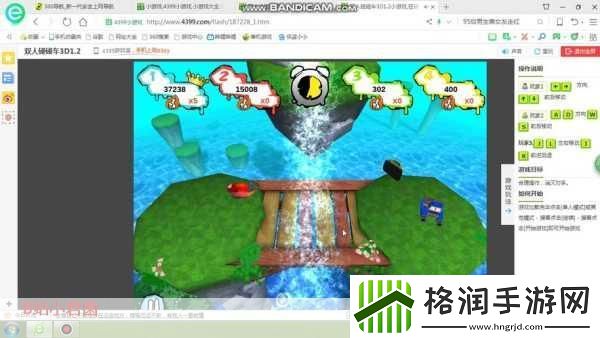 4399在线观看完整版