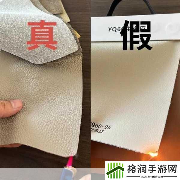 AAAA级毛皮是纯还是仿