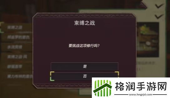 塞尔达传说智慧的再现终之极怎么获取