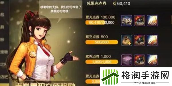 地下城与勇士起源怎么退钱