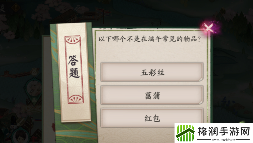 以下哪个不是在端午常见的物品