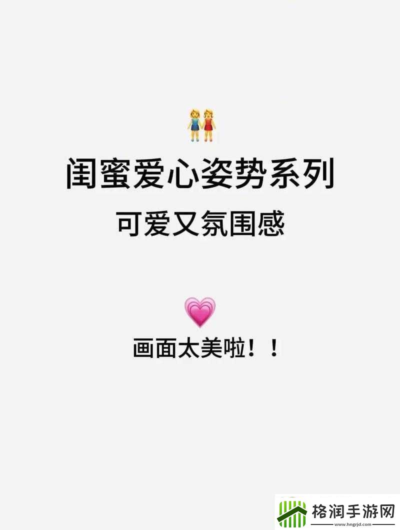 抖音镜子爱心拍摄教程