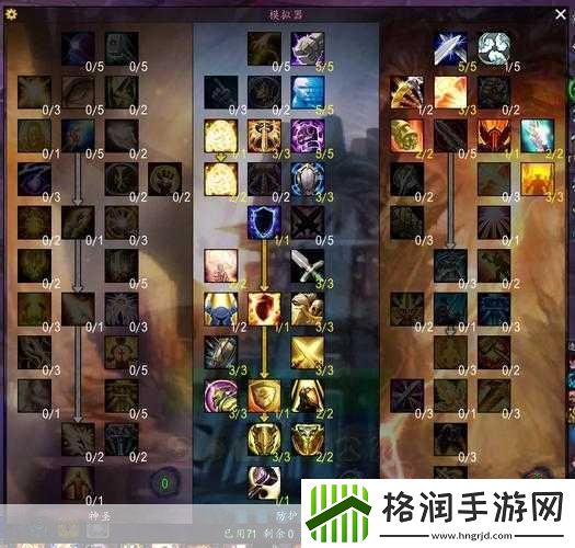 wlk战士战场用什么天赋