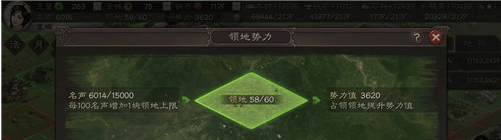 三国志战略版新手如何快速刷战