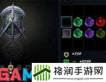 无尽之剑彩虹防御宝石合成秘诀无尽之剑中彩虹防御宝石合成技巧无尽之剑彩虹防御宝石合成指南