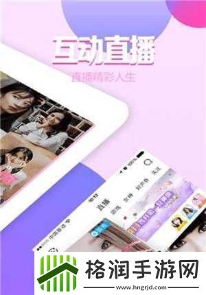 成品视频直播软件推荐