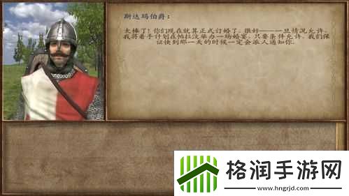 骑马与砍杀游戏士气低落如何应对