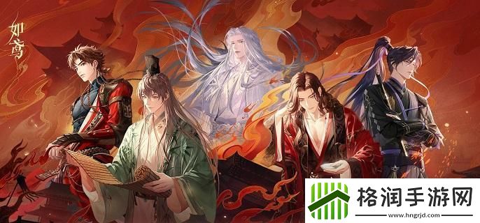 如鸢蒹葭如何获取