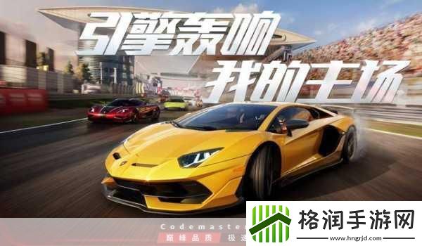 独家揭秘NS美服狂欢来袭