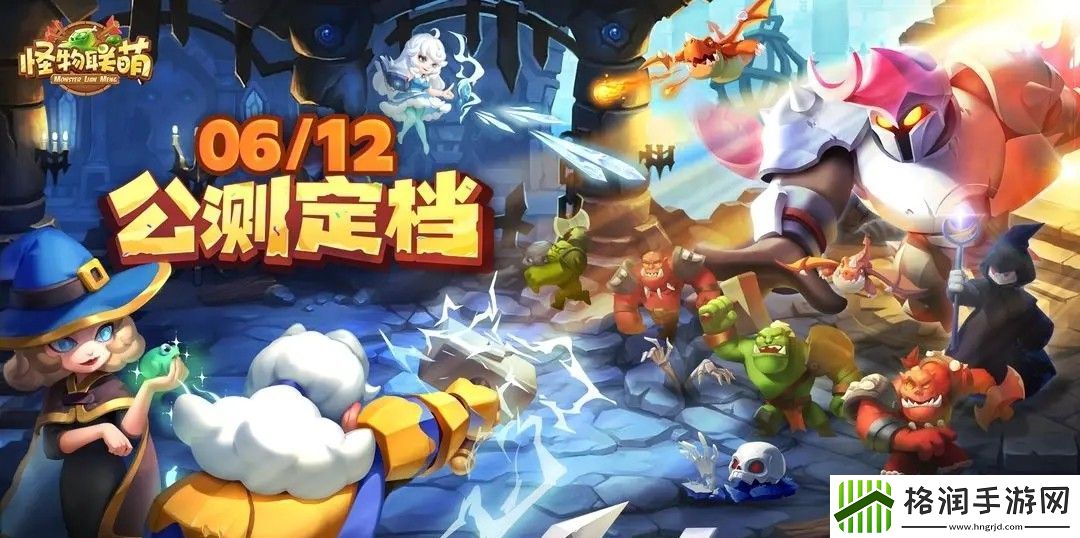 怪物联萌不同的英雄职业有什么区别