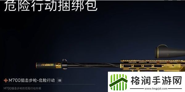 三角洲行动通行证怎么升级三角洲行动通行证快速升级方法