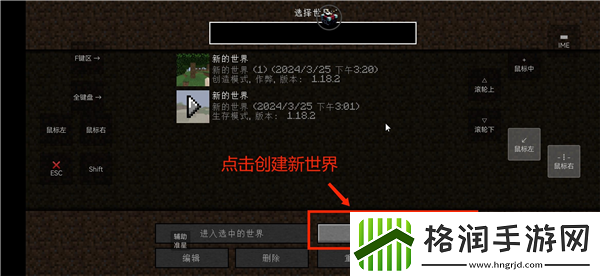 我的世界史诗战斗怎么用战斗模组/我的世界史诗战斗模组使用教程