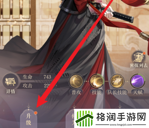 如鸢蒹葭如何获取