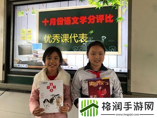 “校园风云”里的语文课代表“盗版”奇遇