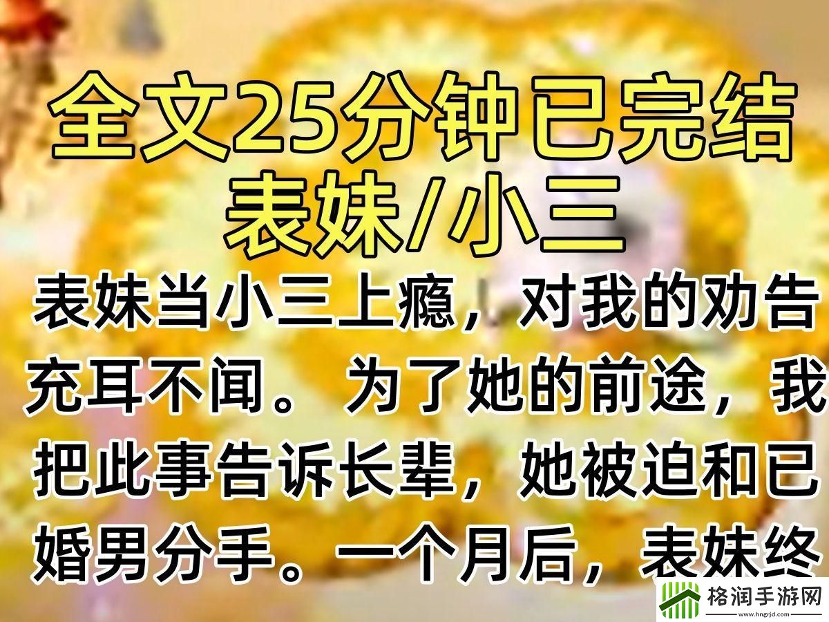 “科技圈风流‘专业户’