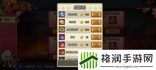 火影忍者樱花祭活动与奖励获取方式