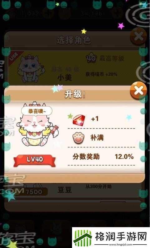 全民砰砰砰森碟角色属性一览