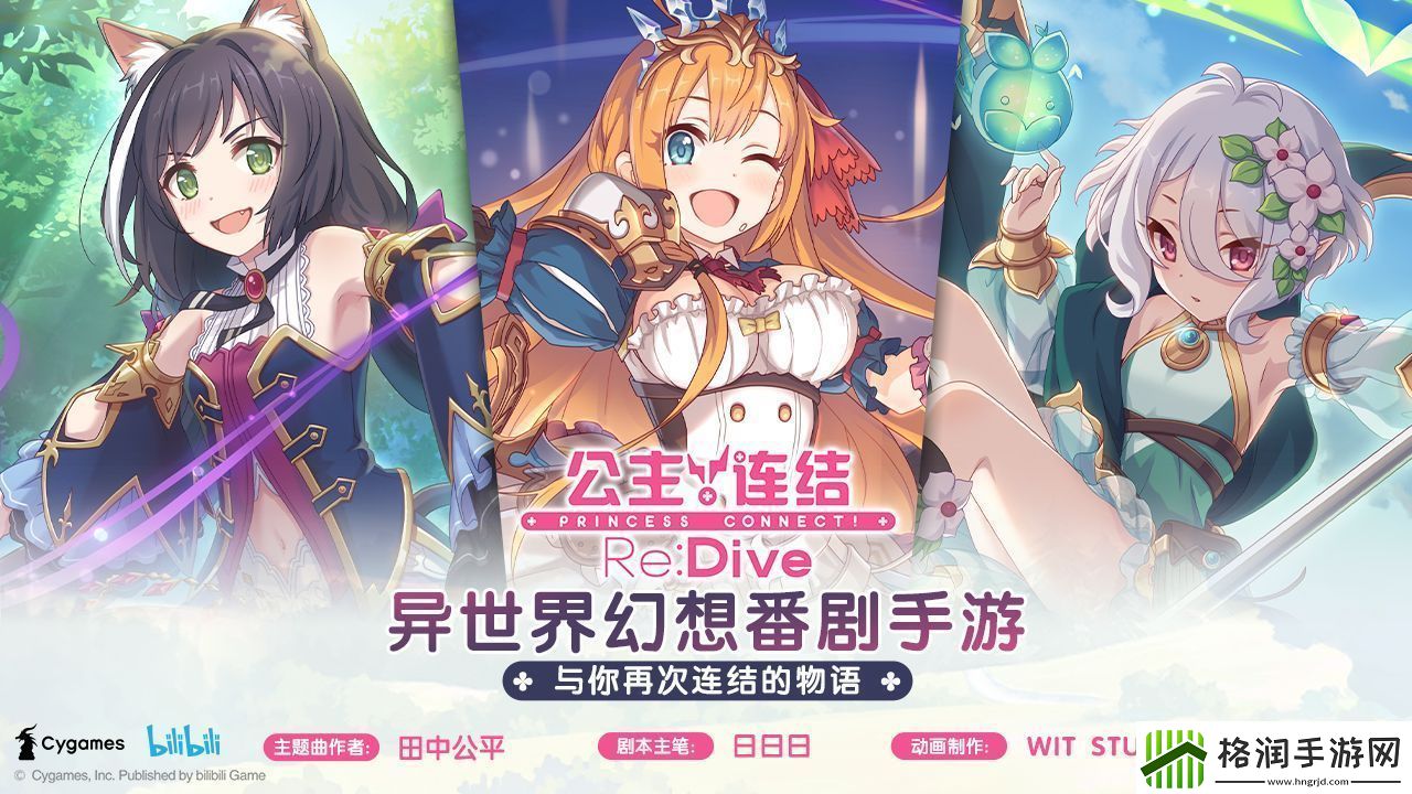 2021好玩的3D手办风格的二次元战斗养成游戏推荐