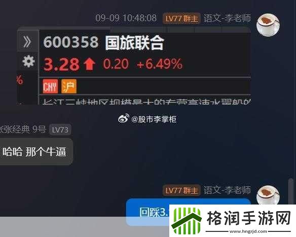 手游圈震撼!电商巨头拼多多股市风云突变