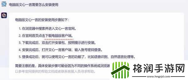 文心一言内测申请方法介绍文心一言内测怎么申请