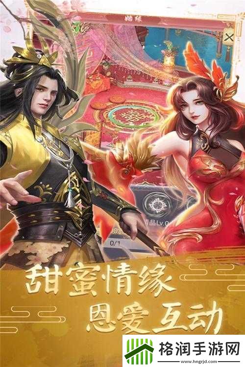 武极天下手游何时内测