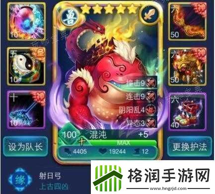 迷你西游兽族阵容平民搭配攻略