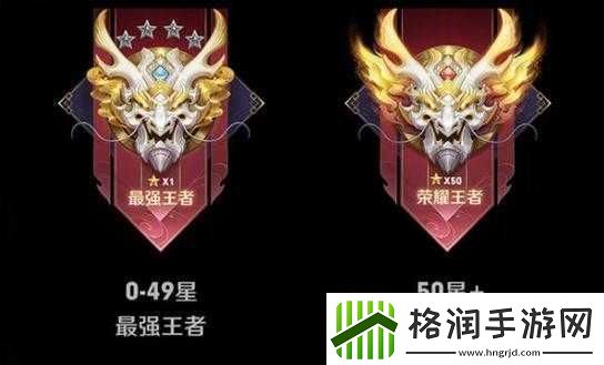 王者荣耀王者印记等级徽标设计优化建议