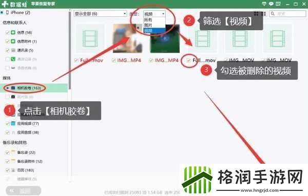 男女互动视频素材愁愁愁如何创意应用