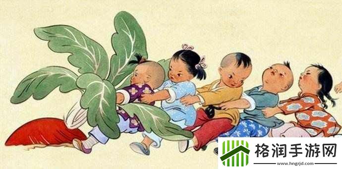 “拔萝卜双人”狂潮来袭