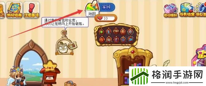 洛克王国世界雪精灵怎么捕捉