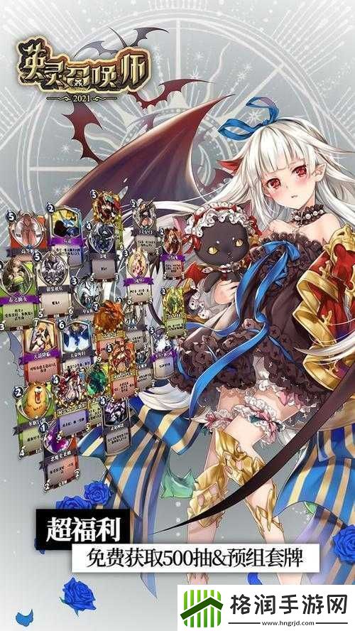 英灵召唤师银钥之门图鉴修改版