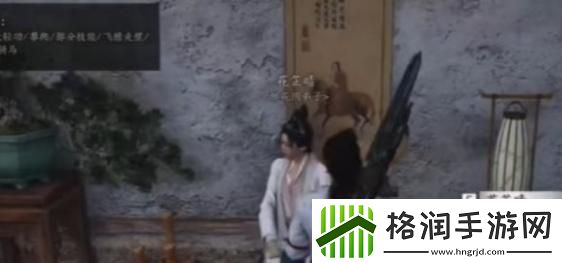 燕云十六声有美一人任务怎么过