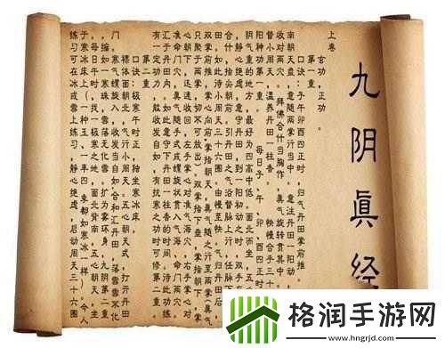 少林伏魔录技能搭配指南